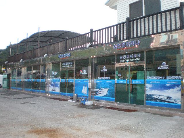 사천 삼천포 요트학교 SFR-2400 2대설치-1-2.jpg